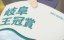 -:   / Uma Musume: Cinderella Gray - 1 , 14 