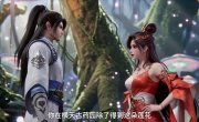 ��������������� �� ���� ������� / Dan Dao Zhizun - 1 �����, 188 �����