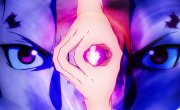����� ���������� ���� / Yomi no Tsugai - 1 �����, 13 �����