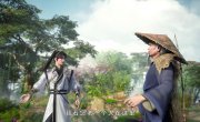Пробуждение источника силы / Qiyun Dantian - 1 сезон, 26 серия