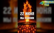 22 ����: �� ������ ������, �� � ������������