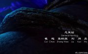 ������� ������: ���� � ���� / Hua Jiang Hu Zhi Bu Liang Ren - 7 �����, 4 �����