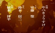 ������ ������ / Kirin ga kuru - 1 �����, 1 �����