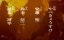������ ������ / Kirin ga kuru - 1 �����, 1 �����