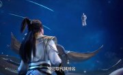    / Ling Tian Du Zun - 1 , 5 