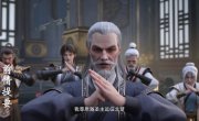    / Xian Wu Chuan - 1 , 130 