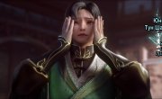     / Yun Shen Buzhi Meng - 1 , 16 