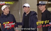   / Running Man - 5 , 424 