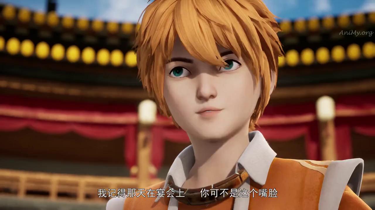 Сказания о Демонах и Богах / Tales of Demons and Gods 4