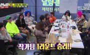   / Running Man - 5 , 478 