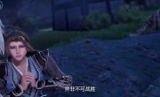   / Ni Tian Zhi Zun - 1 , 427 