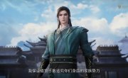 ��������� ���� � ���� / Ling Wu Da Lu - 1 �����, 158 �����
