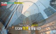   / Running Man - 3 , 234 