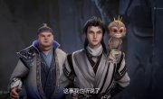   / Tun Tian Ji - 1 , 26 