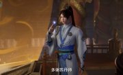     / Dan Dao Zhizun - 1 , 152 