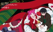 �� � � � ������ ����������������� / Seihantai na Kimi to Boku - 2 �����, 3 �����