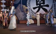    / Fengwu Yao Chu - 1 , 6 