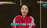   / Running Man - 5 , 492 