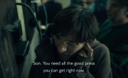     / The Twisted Tale of Amanda Knox - 1 , 5 