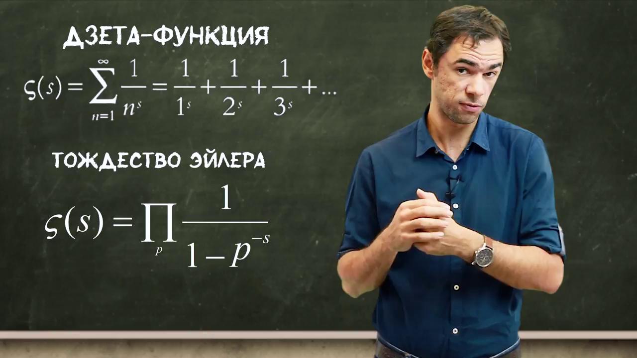 математика картинки. математика. видео про математиков. видео про математиков. видео про математиков.