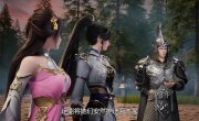Противостоящий Небесам / Ni Tian Zhi Zun - 1 сезон, 551 серия