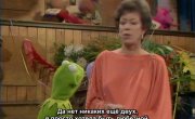 ������-��� / The Muppet Show - 5 �����, 15 �����