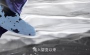   / Xian Ni - 1 , 108 