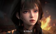 ���� � ������ ������� / Yun Shen Buzhi Meng - 2 �����, 27 ����� "����� ��� �������.  ����� 1"