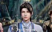��������������� �� ���� ������� / Dan Dao Zhizun - 1 �����, 179 �����