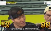   / Running Man - 4 , 339 