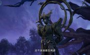    / Wan Jie Du Zun - 1 , 362 
