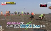   / Running Man - 3 , 254 