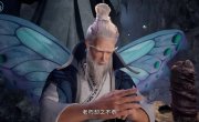    / Wan Jie Du Zun - 1 , 360 