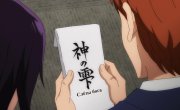 ���� ���� / Kami no Shizuku - 1 �����, 3 �����
