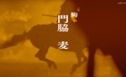 ������ ������ / Kirin ga kuru - 1 �����, 27 �����