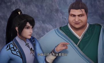 Одинокий странник аниме 2020. Одинокий странник аниме 2020. Одинокий странник 2 сезон. Одинокий странник аниме 3д. Одинокий странник, сезон 1 (2020).