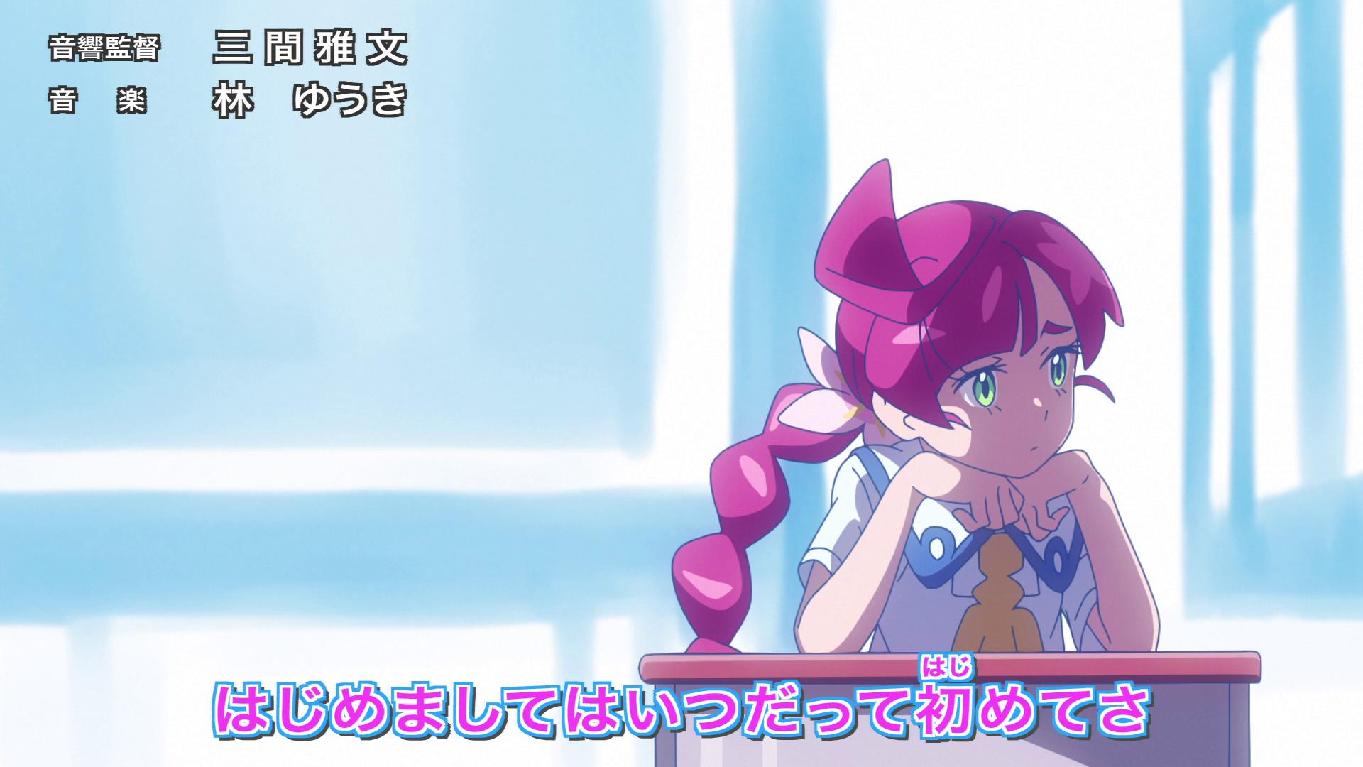 Покемон / Pokemon 24 сезон, 89 серия субтитры смотреть