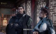 ���������� ��� ���������� / Dao Yao Xing - 1 �����, 30 �����