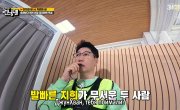  / Running Man - 6 , 596 