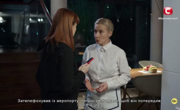 Как долго я тебя ждала - 1 сезон, 20 серия