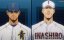 ���� ��� / Diamond no Ace - 4 �����, 15 �����
