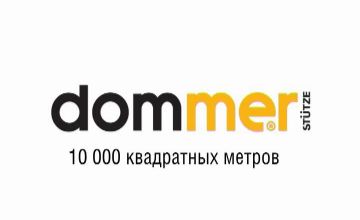 Домер Магазин Красноярск Официальный Сайт