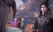     / Doupo Cangqiong - 5 , 164 