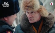 Илья Муровец - 1 сезон, 2 серия
