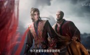 �������� � ������� ����� / Mu Shen Ji - 1 �����, 96 �����