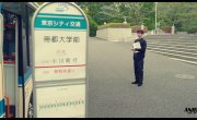      ( ) /  Marry My Husband (Japan) - 1 , 5 