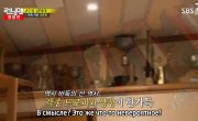   / Running Man - 3 , 257 