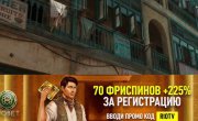 Бомбей, моя любовь / Bambai Meri Jaan - 1 сезон, 8 серия