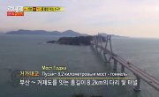   / Running Man - 2 , 127 
