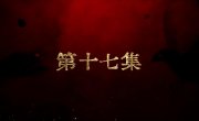 ����� ���� / Archives: The Nanyang Mystery - 1 �����, 17 �����